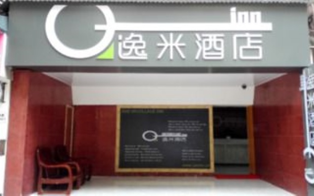 Yimi Hotel Jiangnanxi Station Branch вид на фасад
