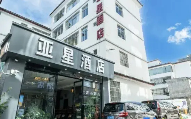 Taihe Yaxing Hotel