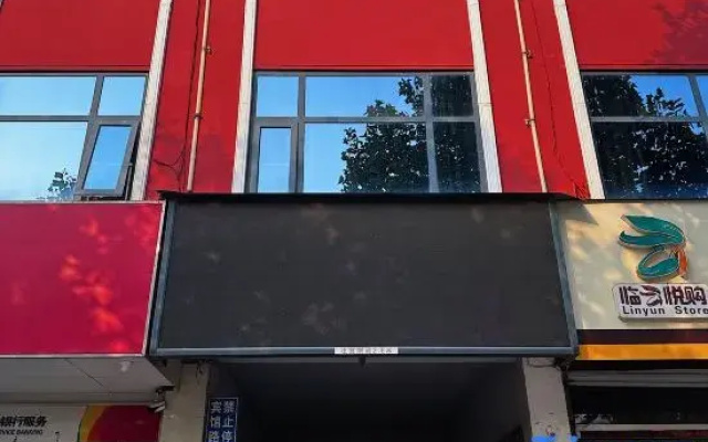 Liangyou Business Hotel (Songnan Lishan Road Shop)