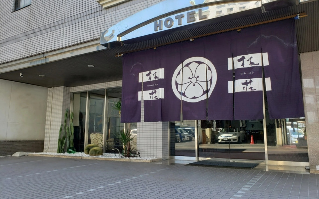Business Hotel Hayashiso