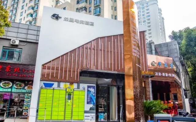 Netfish E-sports Hotel (Shanghai Putuo Changshou Road)