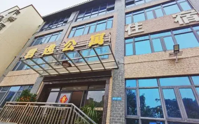 Junyi Hostel