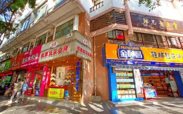 No. 18 Boarding House in Guilin