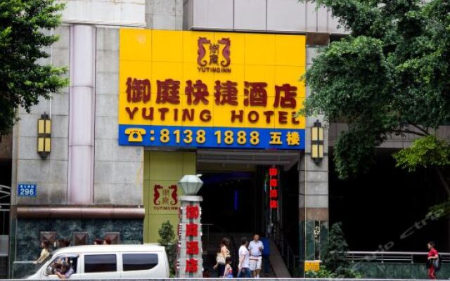 Отель Guangzhou Yuting Hotel Китай, Гуанчжоу - отзывы, цены и фото номеров - забронировать отель Guangzhou Yuting Hotel онлайн вид на фасад