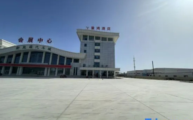 Jinghong Hotel