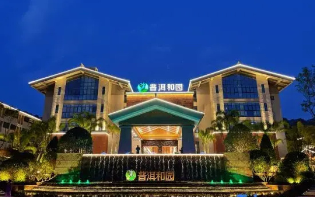 Puer Heyuan Rehabilitation Center