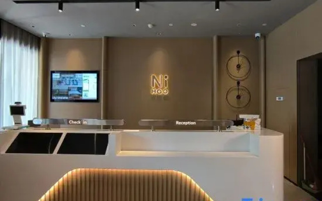 Ni Hao Hotel (Wuhan Xianggang Road Subway Station)