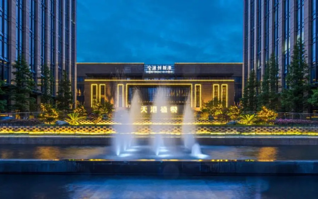 Teckon Ciel Hotel (Ningbo Hi-tech Zone Innovation Harbor）