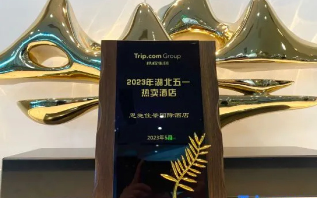 Zhu Jing International Hotel