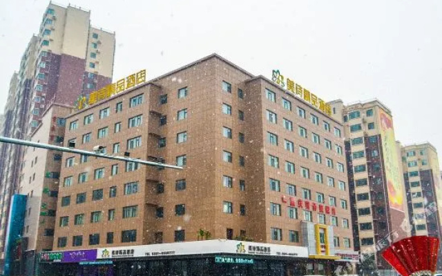 Meige Boutique Hotel