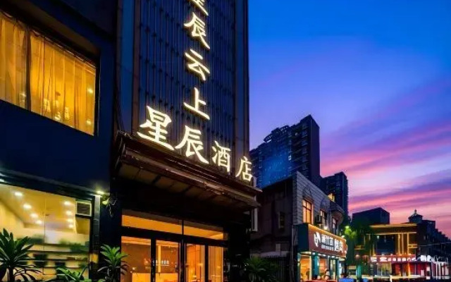 Starry Cloud Hotel