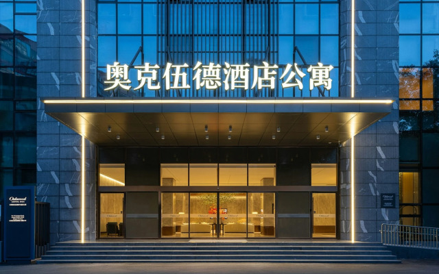 Oakwood Central Wuxi