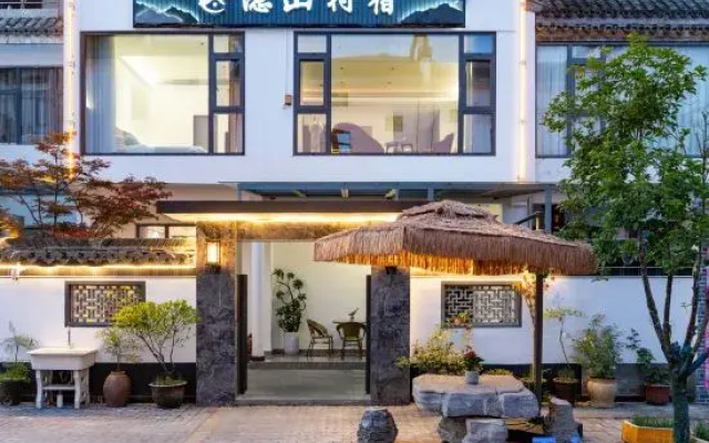 Xidi Hidden Village Guesthouse