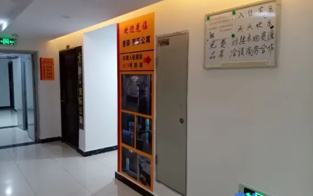 Shouyi Jiale Apartment (Luzhou Jiale Jinjie The Mixc)