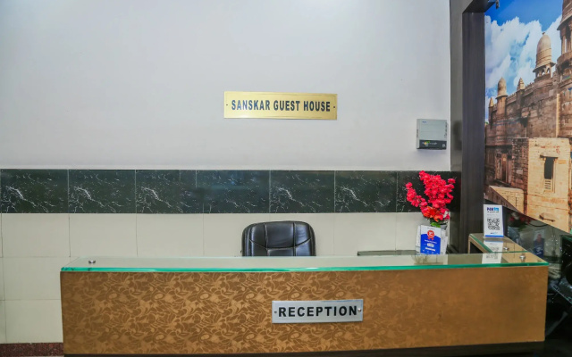 OYO 18650 Sanskar Guest House