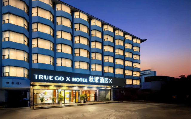 Chonpines Hotels· Jingzhou Ancient City Dongmen