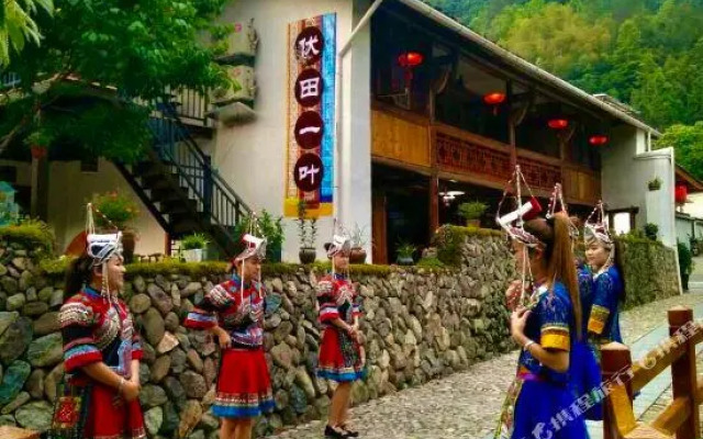 Futian Yiye Inn