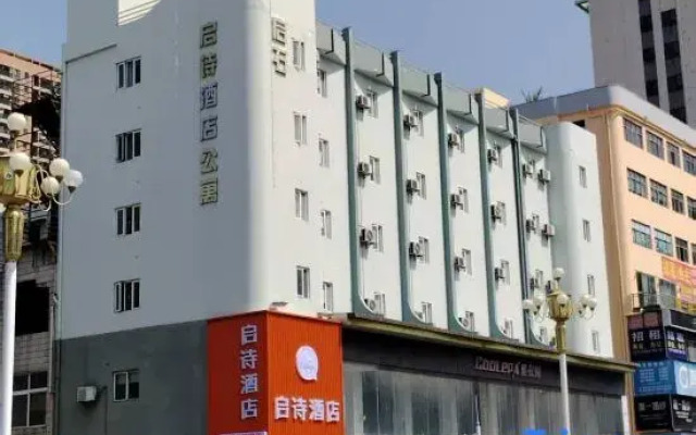 Qishi Hotel