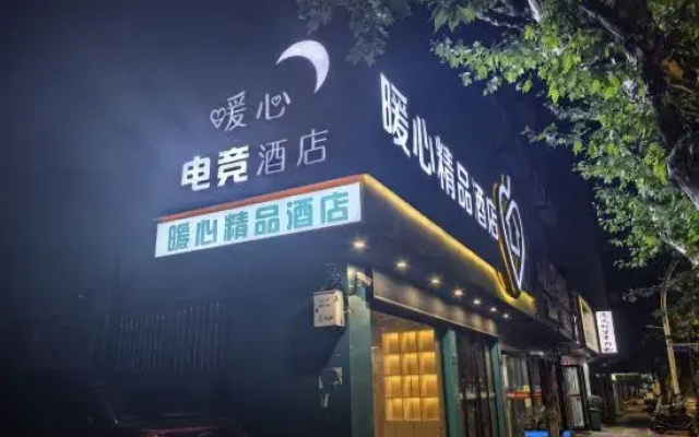 Warm Heart Couple Hotel
