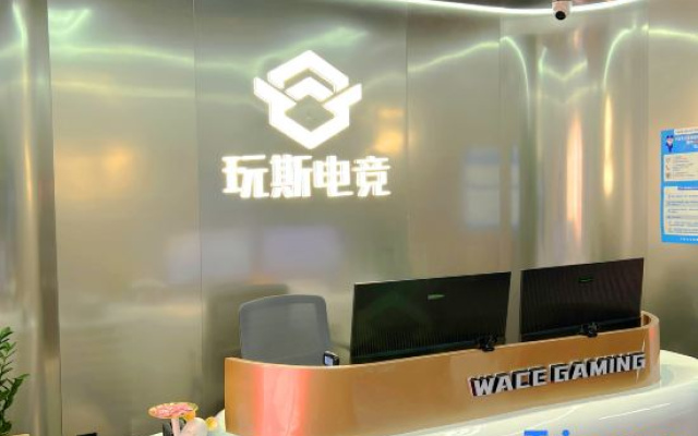 WACE Wansi E-sports Homestay (Ningbo Luotuo)