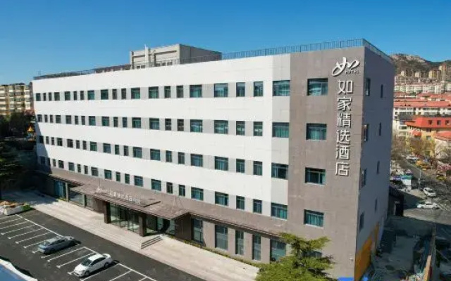 Homeinn Plus Hotel (Weihai Downtown Branch