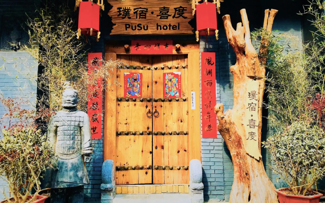 PuSu Jade Boutique Hostel