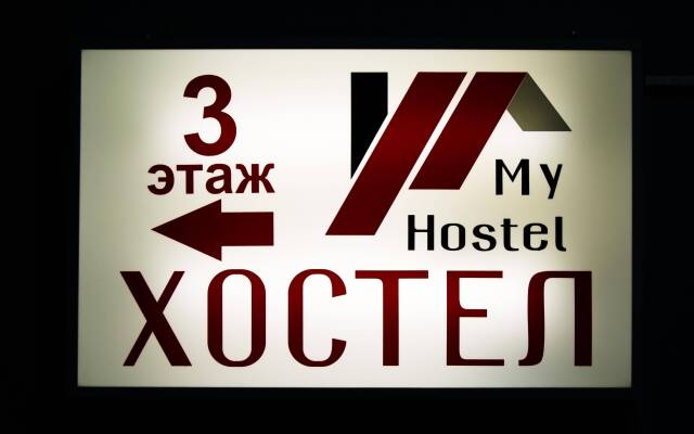 Гостиница Мой Хостел в Санкт-Петербурге 7 отзывов об отеле, цены и фото номеров - забронировать гостиницу Мой Хостел онлайн Санкт-Петербург вид на фасад