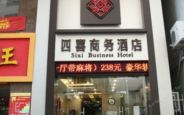 Sixi Business Hotel (Dongguan Jinxia New Village) вид на фасад
