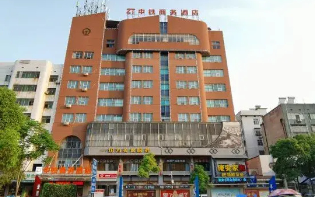 China Railway Business Hotel (Loudi Railway Station Store)