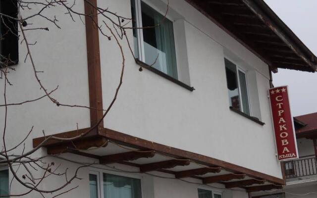 Отель Strakova House Банско вид на фасад