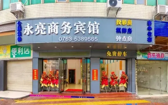 Yonglian Hotel