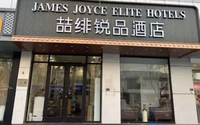 Zhefei Ruipin Hotel (Beijing National Stadium and Convention Center Branch)
