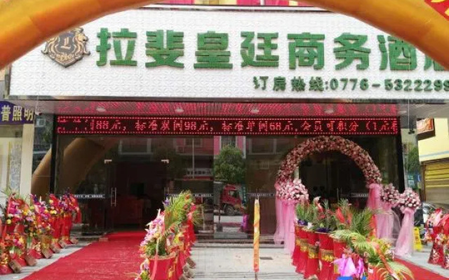 Tiandong Lafaite Royal Hotel Hotel