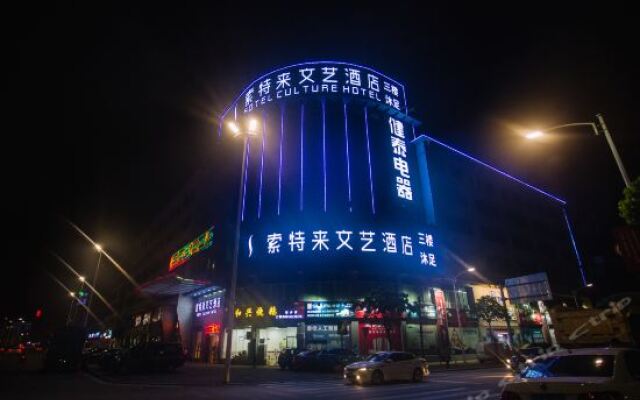 Si Te Wei Hotel вид на фасад