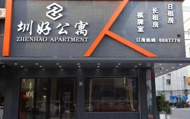 Zhenhao Apartment