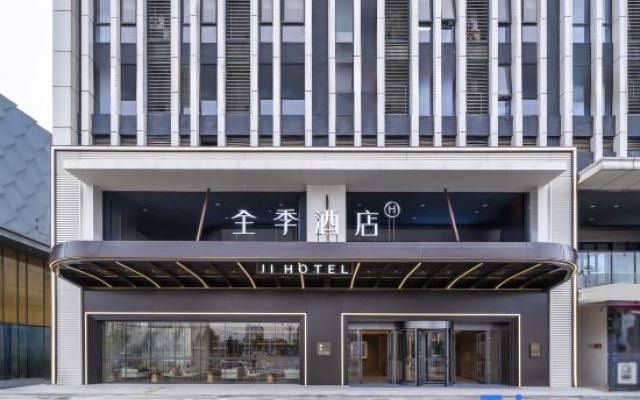 JI Hotel (Deyang Wanda Plaza)