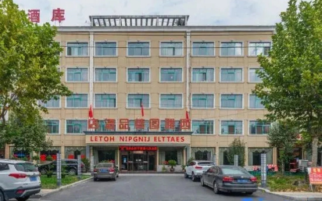 Xiping Seattle Boutique Hotel
