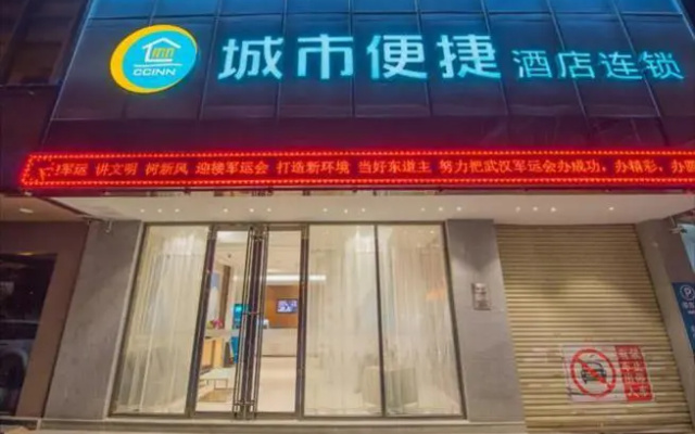 City Comfort Inn Wuhan Huanghelou Hubu Alley