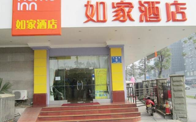 Отель Chengdu Home Inn - People's Park вид на фасад