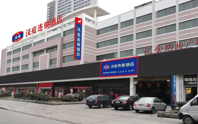 ibis Lianyungang Middle Jiefang Rd Hotel