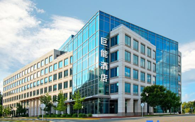 Juneng Hotel (Jiangjin Degan Industrial Park)