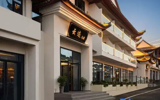 Yunji Yuansu Homestay (Wudang Scenic Area Ticket Office)