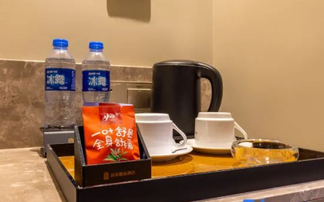 Home Inn Plus