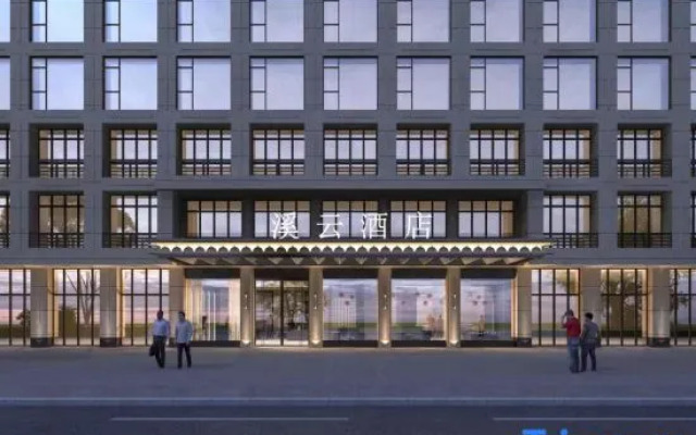 Yiwu Xiyun Hotel (Shangxi Branch)