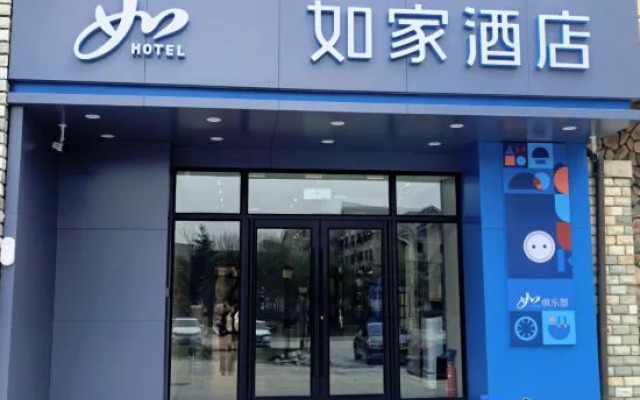 Homelike.neo Changbai Mountain West Scenic Area Tourist Center Store