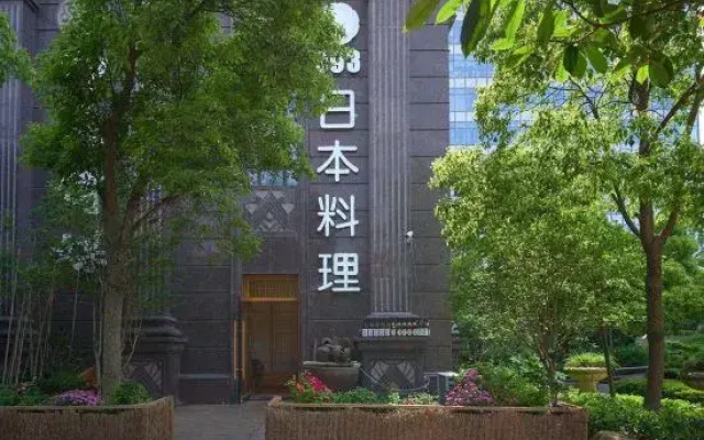 Yue Mansion
