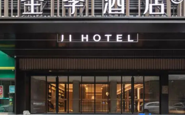 JI Hotel (Wuhan Jianghan Road Pedestrian Street Henglong Plaza)