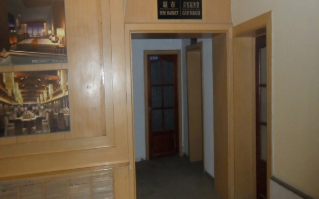 Yabuli Xintong Hotel
