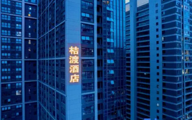 Judu Hotel (Kunming Dianchi Scenic Area Sunac Houhai Branch)