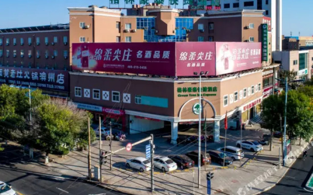 Jiahe Business Hotel